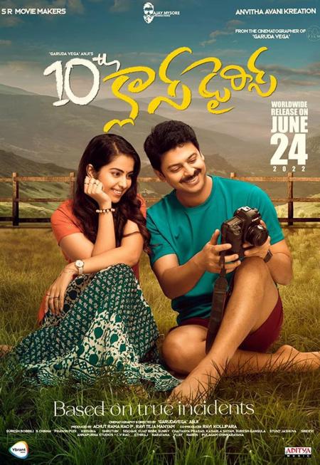 10th Class Diaries Tamil Dubbed` 2022