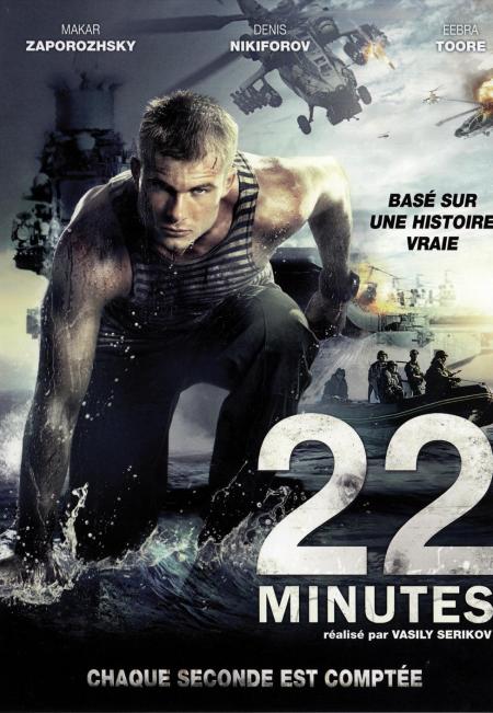 22 Minutes Tamil Dubbed 2014