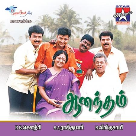 Aanandham Tamil 2001