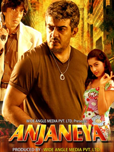 Anjaneya Tamil 2003