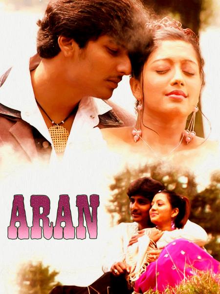 Aran Tamil 2006