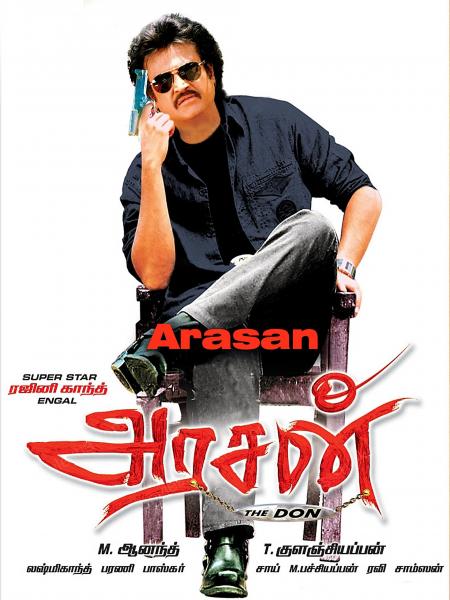 Arasan Tamil 2009