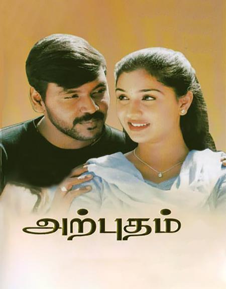 Arputham Tamil 2002