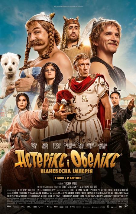 Asterix & Obelix: The Middle Kingdom Tamil Dubbed 2023