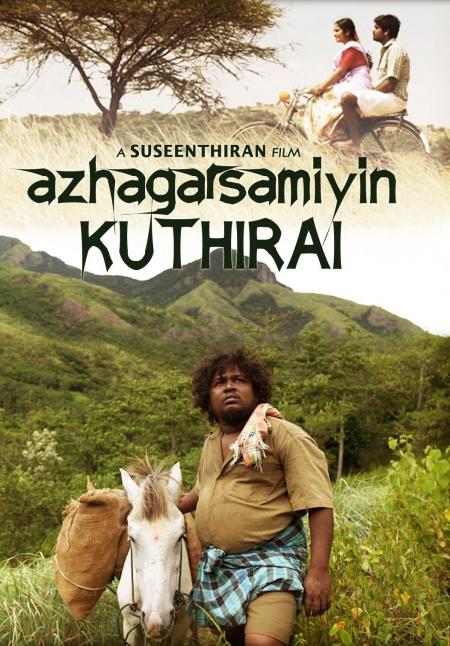 Azhagar Samiyin Kuthirai Tamil 2011