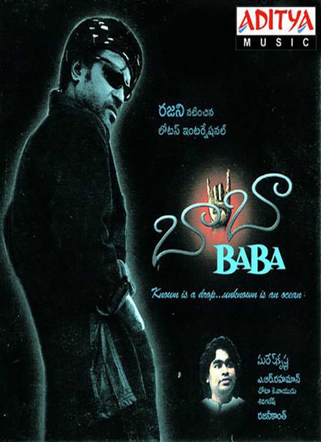Baba Tamil 2002