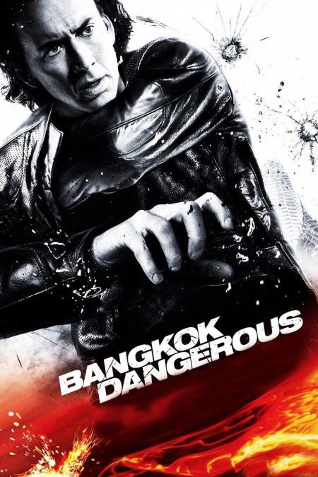 Bangkok Dangerous Tamil Dubbed 2008
