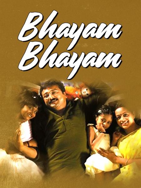 Bhayam Bhayam Tamil 2010