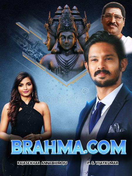 Brahma com Tamil 2017