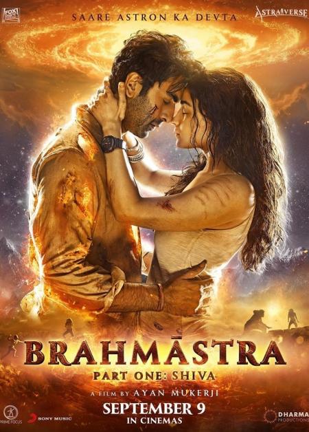 Brahmastra: Part One - Shiva Tamil Dubbed 2022
