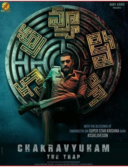 Chakravyuham: The Trap Tamil Dubbed 2023