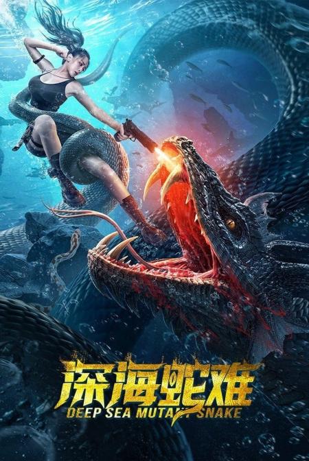 Deep Sea Mutant Snake Tamil Dubbed 2022
