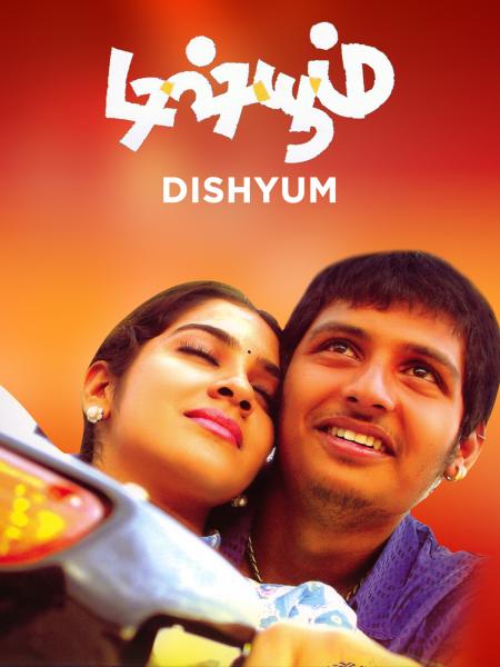 Dishyum Tamil 2006