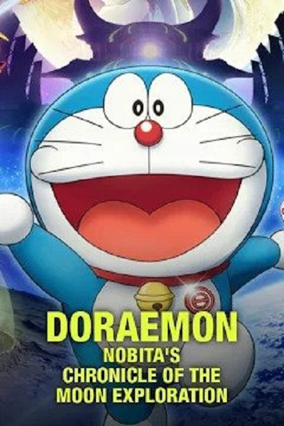 Doraemon: Nobita%27s Chronicle of the Moon Exploration Tamil Dubbed 2019
