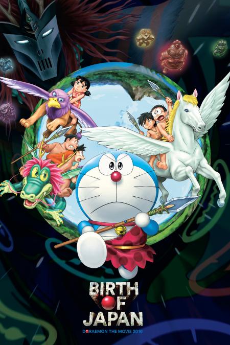 Doraemon the Movie: Nobita and the Birth of Japan Tamil Dubbed 2016