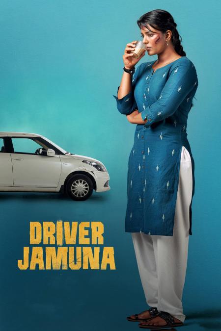 Driver Jamuna Tamil 2022
