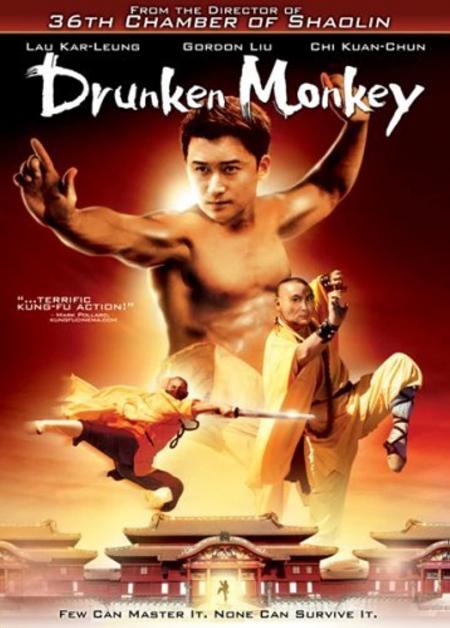 Drunken Monkey Tamil Dubbed 2003