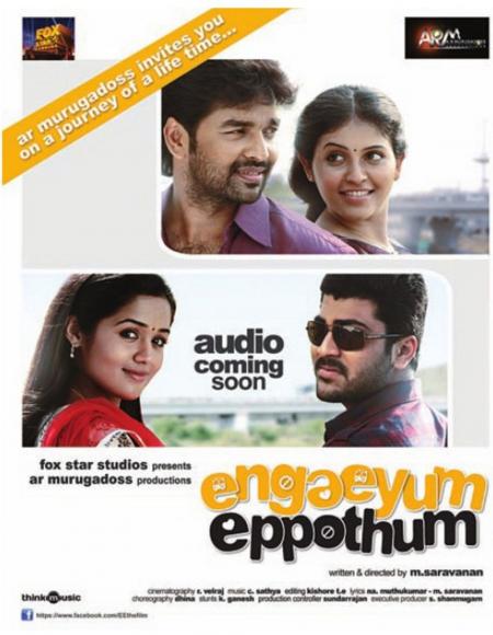 Engeyum Eppodhum Tamil 2011
