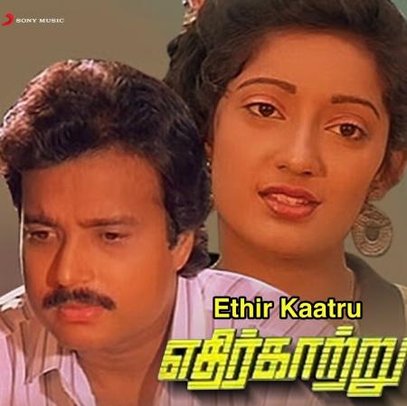 Ethir Kaatru Tamil 1990