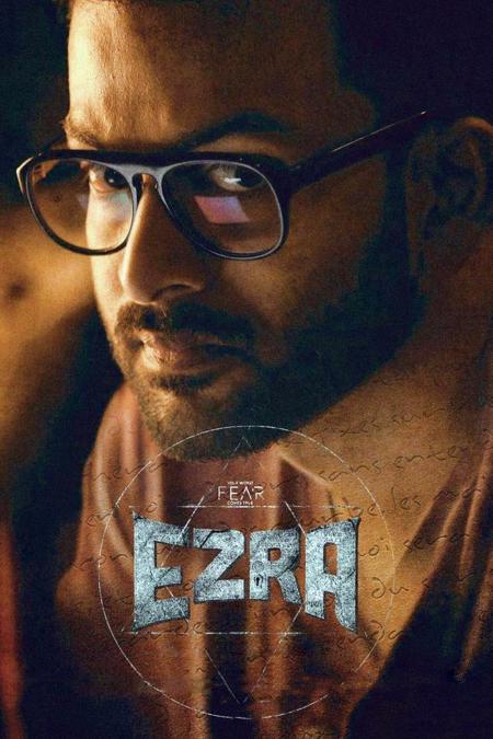 Ezra Tamil Dubbed 2017