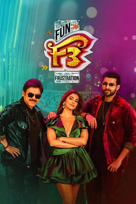 F3: Fun and Frustration Tamil Dubbed 2022
