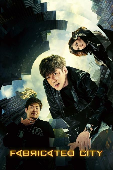 Fabricated City Tamil Dubbed 2017