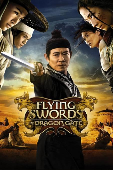 Flying Swords of Dragon Gate Tamil Dubbed 2011