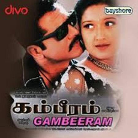 Gambeeram Tamil 2004