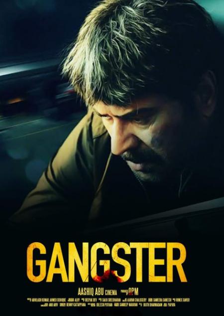 Gangster Tamil Dubbed 2022