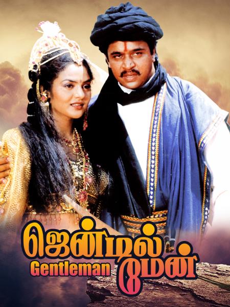 Gentleman Tamil 1993