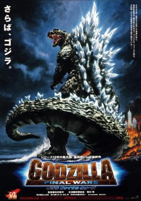 Godzilla Final Wars Tamil Dubbed 2004