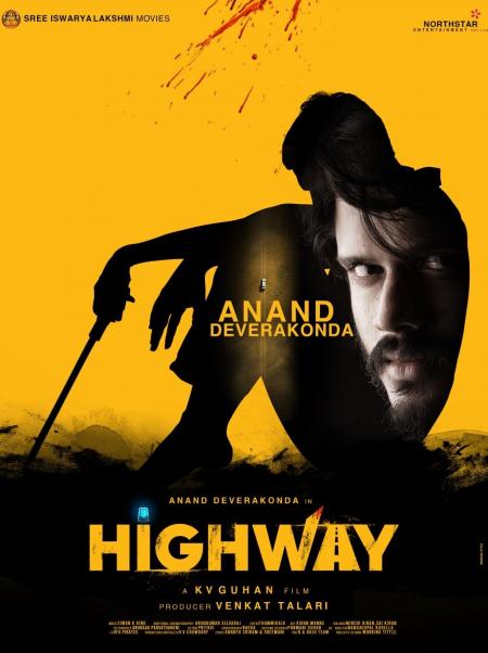 Highway Tamil Dubbed 2023