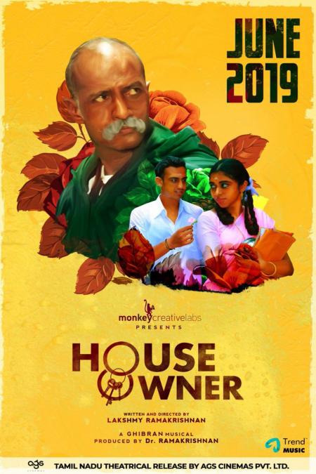 House Owner Tamil 2019