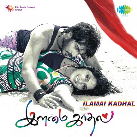 Ilamai Kadhal Tamil 2010