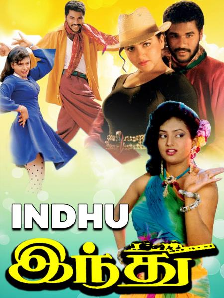 Indhu Tamil 1994
