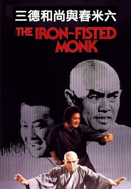 Iron Fisted Monk Tamil Dubbed 1977