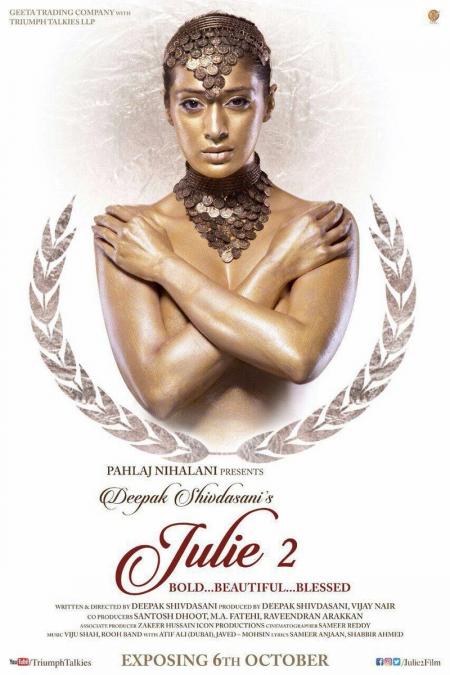 Julie 2 Tamil 2017