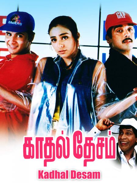 Kadhal Desam Tamil 1996
