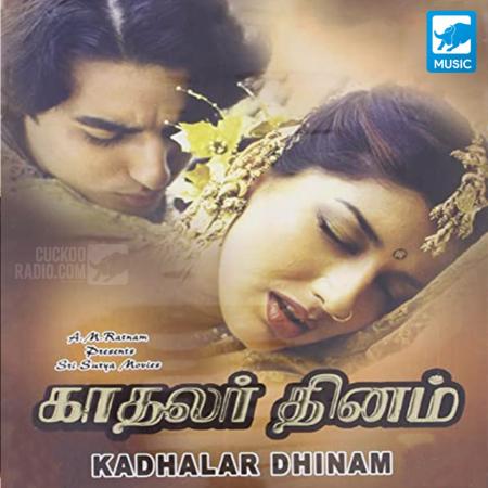Kadhalar Dhinam Tamil 1999