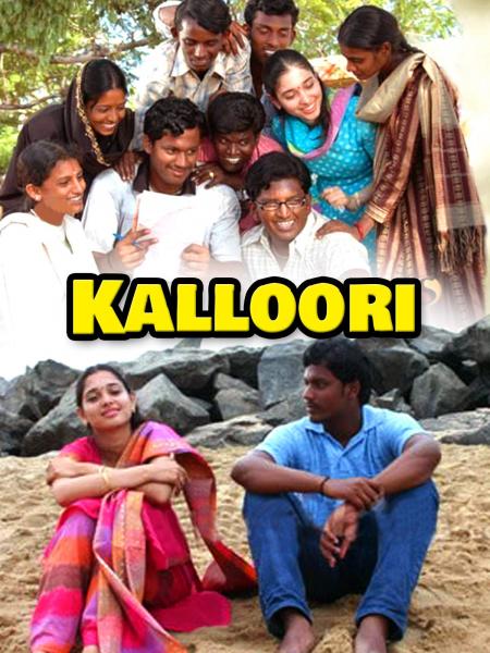 Kalloori Tamil 2007