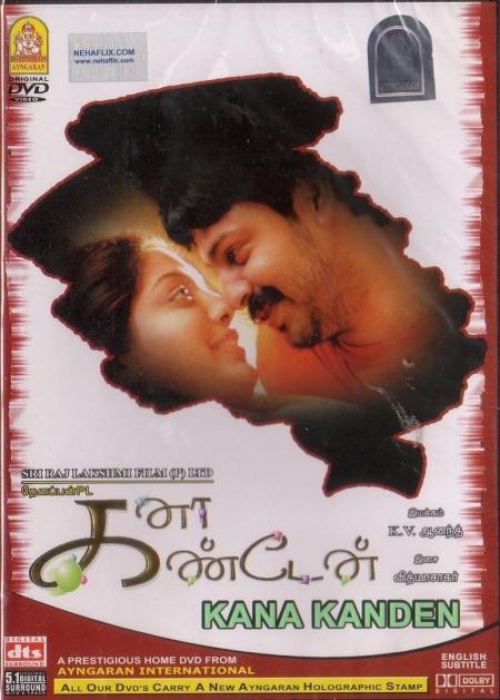 Kanaa Kanden Tamil 2005