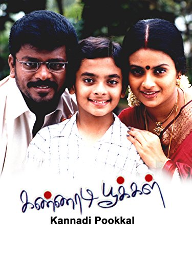 Kannadi Pookkal Tamil 2005