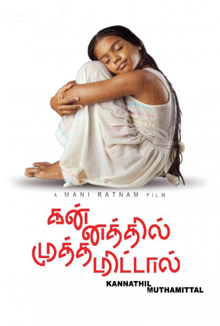 Kannathil Muthamittal Tamil 2002