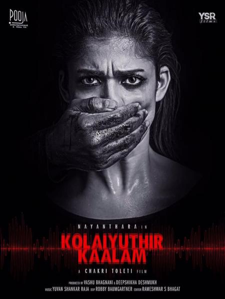 Kolaiyuthir Kaalam Tamil 2019
