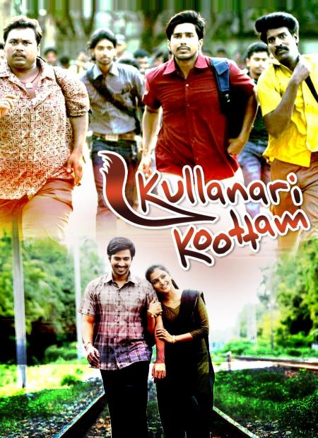 Kullanari Koottam Tamil 2011