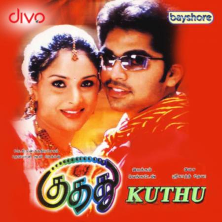 Kuthu Tamil 2004