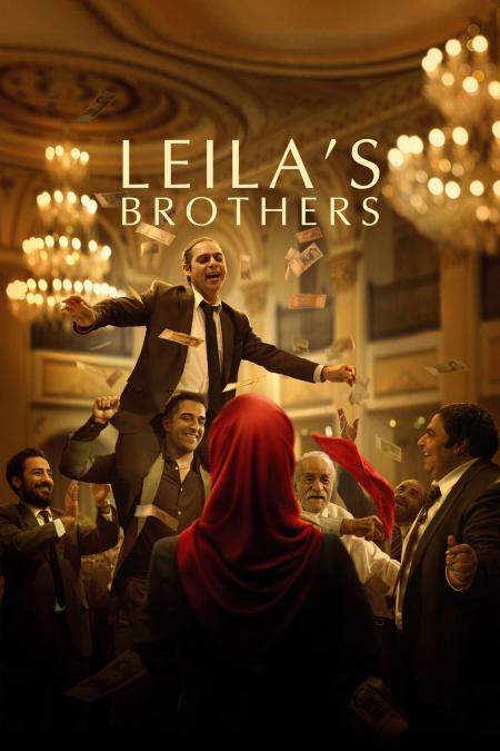 Leila%27s Brothers Tamil Dubbed 2022
