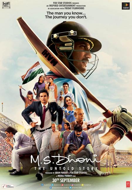 M S Dhoni The Untold Story Tamil 2016