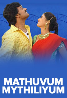 Madhuvum Mythiliyum Tamil 2011