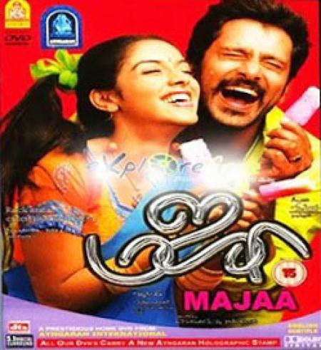 Majaa Tamil 2005